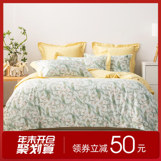 多喜爱 全棉新疆棉斜纹三/四件套 郁见美好 商品图0