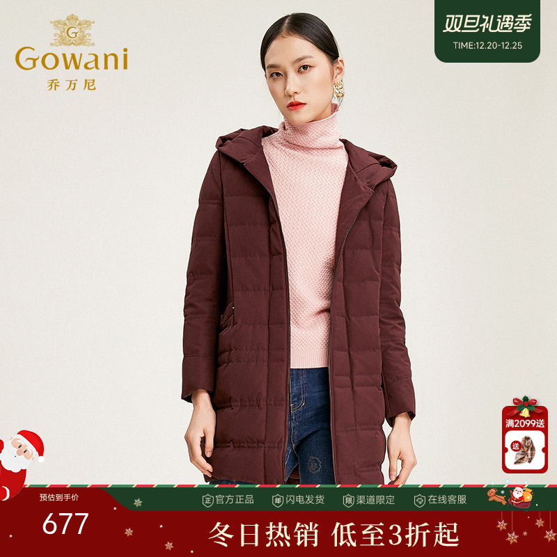 乔万尼羽绒服女 冬季时尚羽绒女中长款宽松外套EN4T855