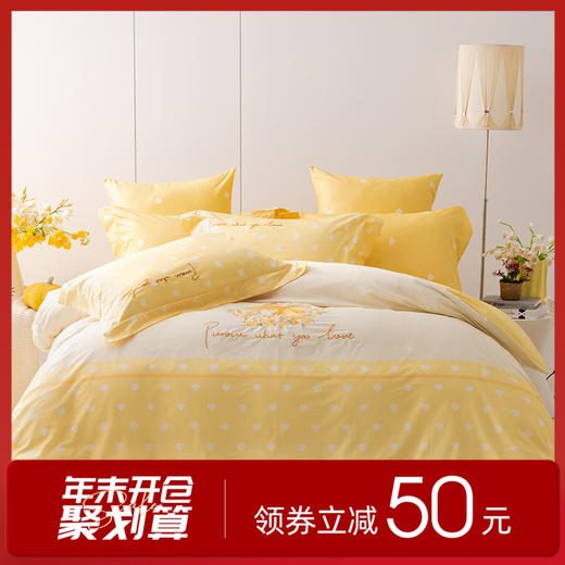 多喜爱 全棉新疆棉斜纹四件套 玫瑰少女 商品图0