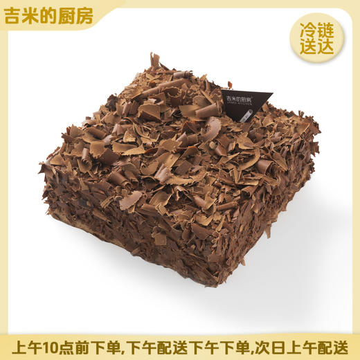 【直送到家】吉米的厨房-黑森林蛋糕 每日现做 口感新鲜如需指定配送时间请备注 商品图0
