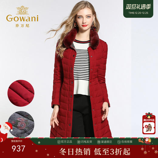 乔万尼羽绒服女新款水貂毛红色收腰A版两面穿中长款EB4T083 商品图0