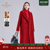 乔万尼2025冬新品宽松经典气质双排扣羊毛大衣ED4A767 商品缩略图0
