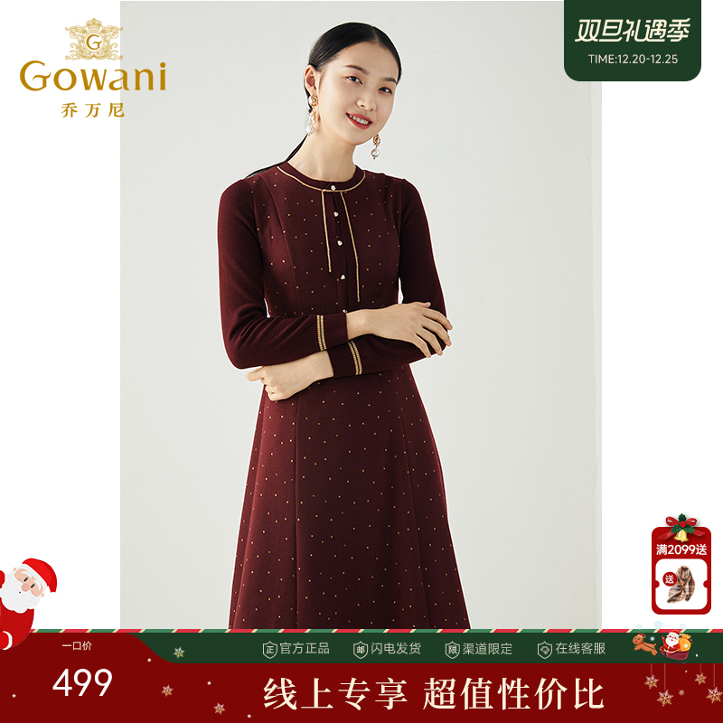 乔万尼秋冬新款A字版型高腰线显瘦设计羊毛呢保暖连衣裙ES4E339