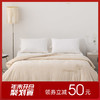 多喜爱 格雷雅轻奢柔肤舒适春秋被 商品缩略图0