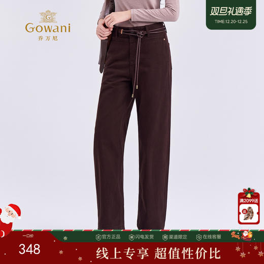 乔万尼新品复古红棕氛围感显高显瘦弯刀裤裤EZ3F166 商品图0