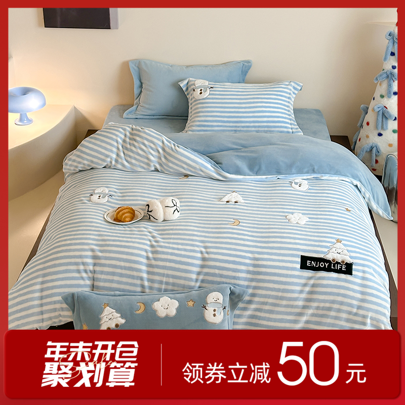 多喜爱 暖暖绒保暖四件套小狗的午后派对/雪人与梦精灵hl【6.8度升温】【立体刺绣】【高克重暖绒】萌趣毛球 一触即暖