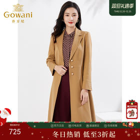 乔万尼新品风衣中长款简约设计收腰显瘦EI3A231