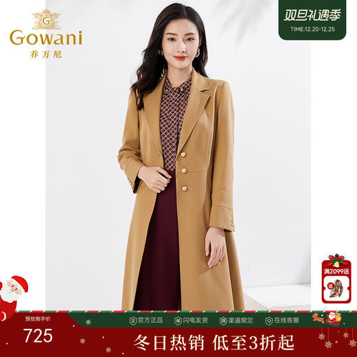 乔万尼新品风衣中长款简约设计收腰显瘦EI3A231 商品图0