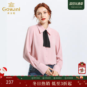 乔万尼春装时尚韩版宽松设计感气质长袖衬衫粉色上衣EN1C941