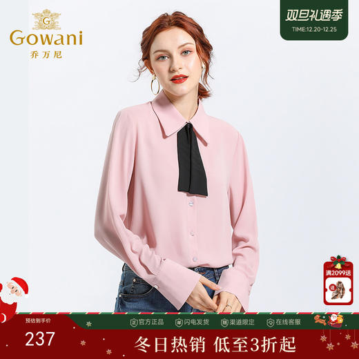 乔万尼春装时尚韩版宽松设计感气质长袖衬衫粉色上衣EN1C941 商品图0