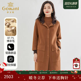 乔万尼冬新款绵羊毛大衣直筒羊毛呢减龄连帽轻设计EI4A577