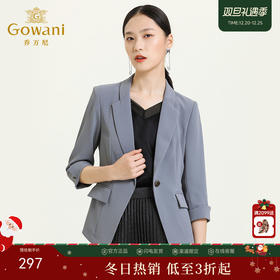 乔万尼新款西装外套通勤干练小西装外套设计感收腰显瘦西装ES3B578
