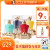 【酒厂直营】52度 传世窖池酒天和顺 500ml*4（内含手提袋） 泸州老窖官方旗舰店 商品缩略图0