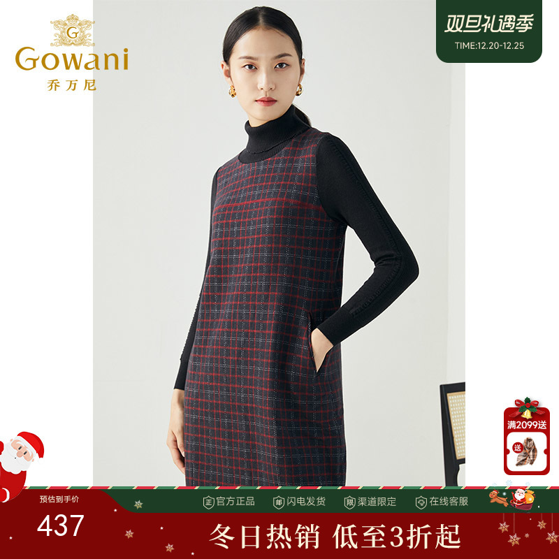 乔万尼秋冬新品绵羊毛黑红苏兰格设计经典休闲弹力面料连衣裙ES4E327