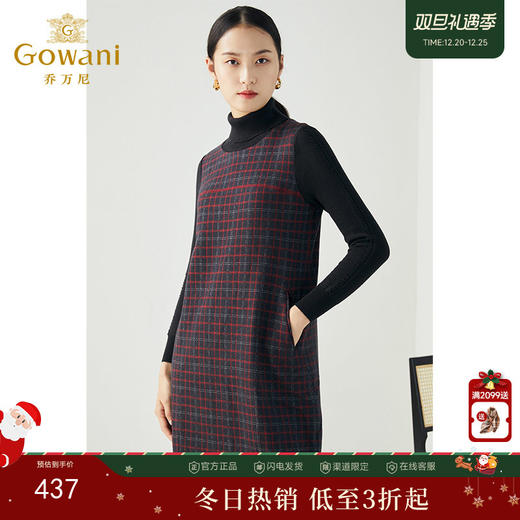 乔万尼秋冬新品绵羊毛黑红苏兰格设计经典休闲弹力面料连衣裙ES4E327 商品图0