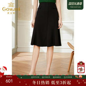 乔万尼黑色半身裙春款a裙包臀显瘦遮胯职业小香风EI1D908