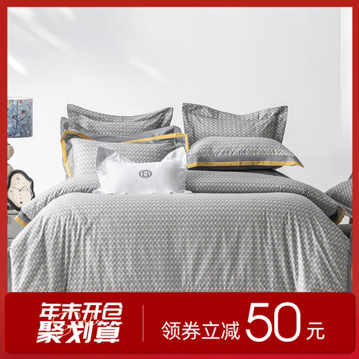 多喜爱 全棉新疆棉斜纹四件套 克希亚 商品图0