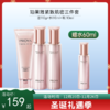 【圣诞礼遇 | 赠水60ml】珀莱雅紧致肌密四件套/单品组合【多款可选】【3.0】 商品缩略图0