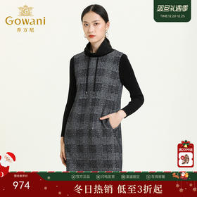 乔万尼秋冬高领设计保暖舒适羊毛针织拼接复古优雅连衣裙ES4E329