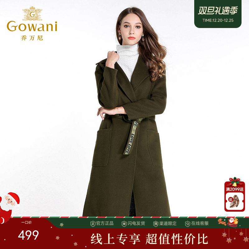 乔万尼百搭气质羊毛呢外套EL4A530