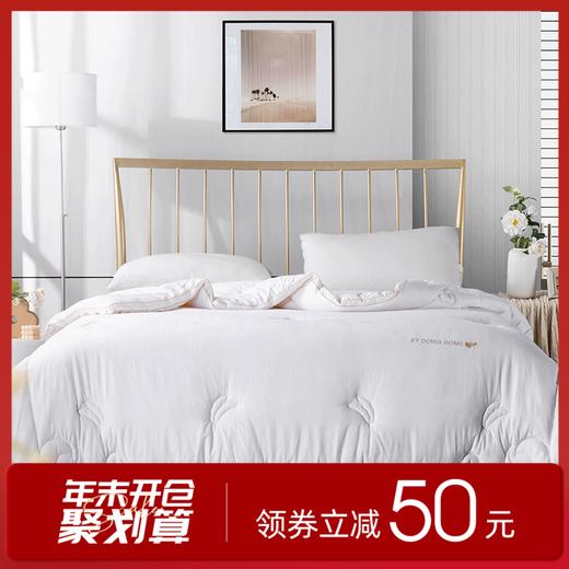 多喜爱 柔然大豆舒适加厚冬被 cs 商品图0