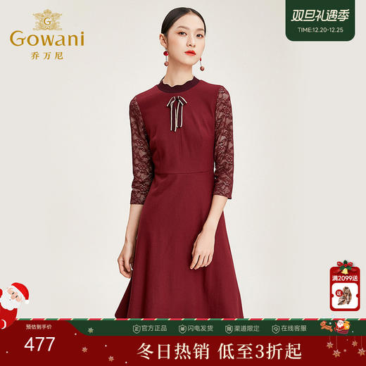 【两色可选】乔万尼秋冬羊毛连衣裙女气质流行a字裙中长款打底裙EN4E702 商品图0