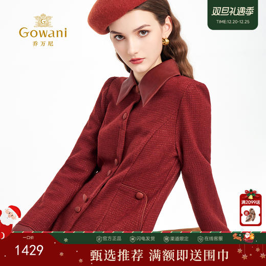 乔万尼2025秋新品复古琥珀红修身收腰连衣裙ED3E291 商品图0