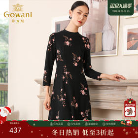 乔万尼羊毛针织连衣裙秋装女印花显瘦气质长袖打底裙EN3E375