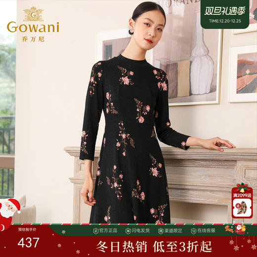 乔万尼羊毛针织连衣裙秋装女印花显瘦气质长袖打底裙EN3E375 商品图0