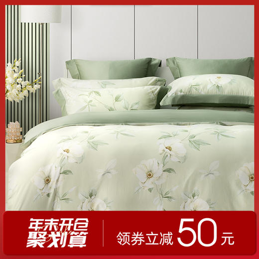 多喜爱 全棉新疆棉雅致花卉三/四件套 语花舍cs 商品图0