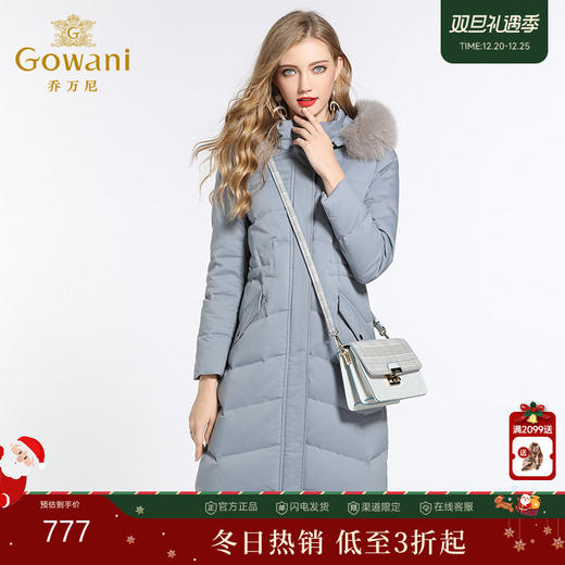 乔万尼羽绒服女清新雾霾蓝修身收腰狐狸毛领过膝长款韩版EB4T051 商品图0