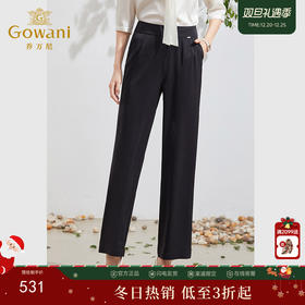 乔万尼高腰阔腿裤女夏薄款垂顺西装长裤EF2F399