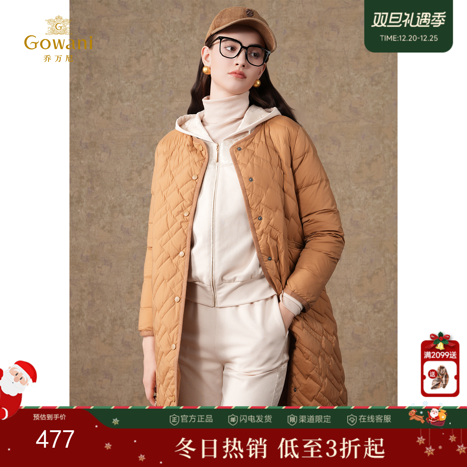 【两色可选】乔万尼轻薄型舒适型双面可穿中长款修身白鸭绒保暖时尚外套羽绒服ES4T430