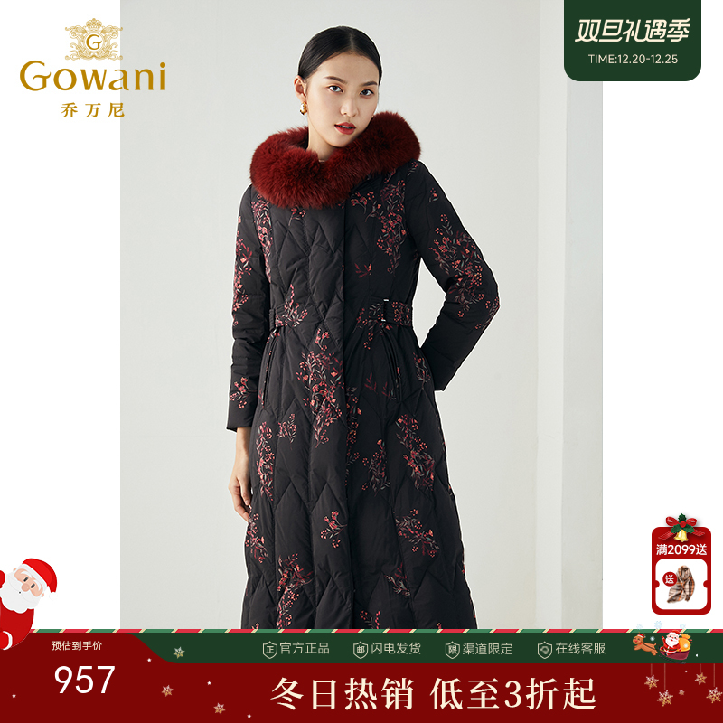 乔万尼复古奢华设计加长款抗寒保暖狐毛领90白鸭绒羽绒服ES4T372