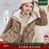乔万尼保暖长款白鸭绒收腰过膝系带连帽设计修身羽绒服EM4T660 商品缩略图0
