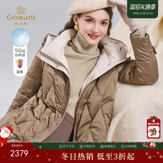 乔万尼保暖长款白鸭绒收腰过膝系带连帽设计修身羽绒服EM4T660 商品图0