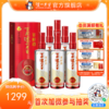 【酒厂直营】52度百年泸州老窖窖龄酒30年 500ml*6 浓香型白酒    泸州老窖官方旗舰店（内含礼品袋） 商品缩略图0