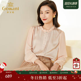 乔万尼春新款纯色套头衫法式优雅高级感圆领衬衫EF3C877