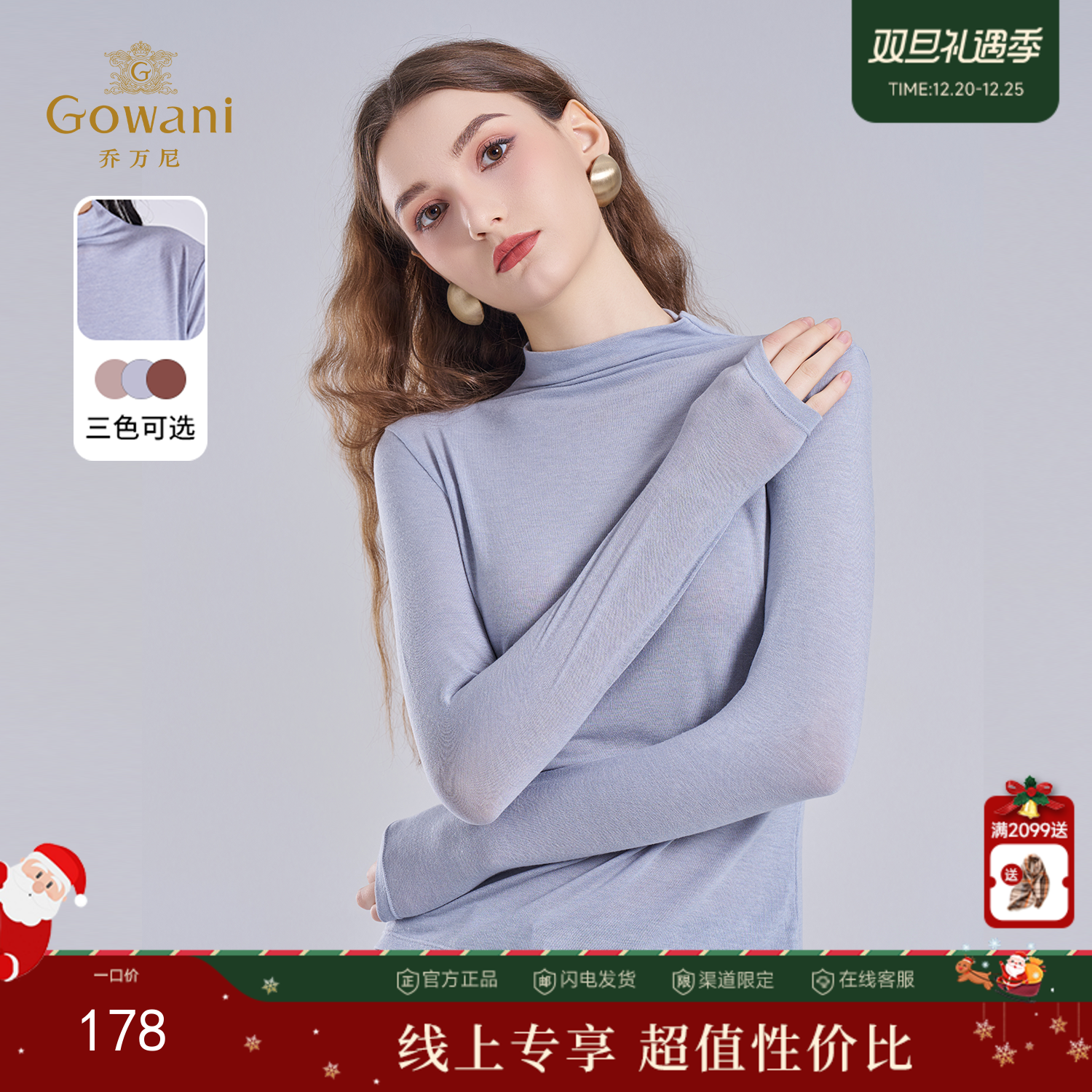 乔万尼2025山羊绒半高领轻奢百搭保暖长袖修身裸感针织女上衣打底衫EZ4C190