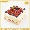 【直送到家】吉米的厨房-莓开眼笑 每日现做 口感新鲜 商品缩略图0