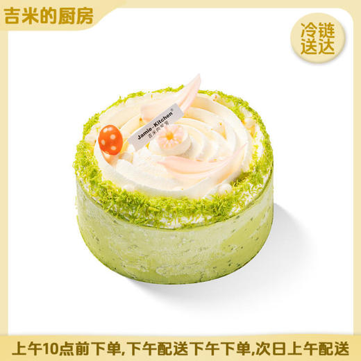 【直送到家】吉米的厨房-抹茶蛋糕 每日现做 口感新鲜如需指定配送时间请备注 商品图0