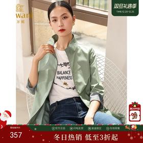 乔万尼秋装宽松直筒气质立领小个子风衣外套中长款EN3A358