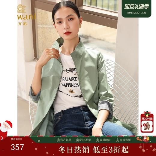 乔万尼秋装宽松直筒气质立领小个子风衣外套中长款EN3A358 商品图0