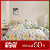 多喜爱 新疆棉斜纹四件套虞梦  精美印花 柔软舒适 细腻亲肤 耐洗耐用 不易起球40S全棉纯棉100床单被套被罩花卉套件 商品缩略图0