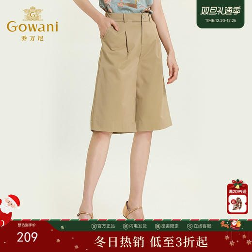 乔万尼夏季新款休闲裤时尚显瘦百搭五分裤女宽松薄款直筒裤ES2F199 商品图0