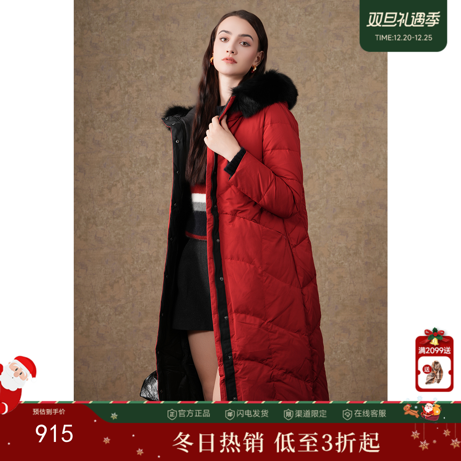 乔万尼双面穿羽绒服新款红色大毛领加厚宽松保暖过膝长款ES4T480