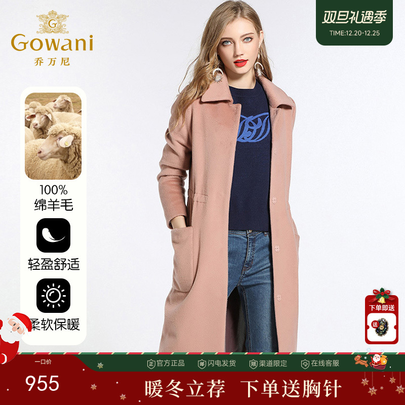 【100%绵羊毛】乔万尼大衣女流行外套修身直筒羊毛呢子过膝长款冬季厚款EB4A027
