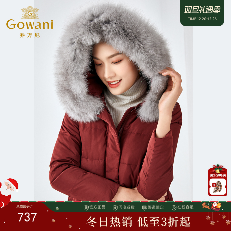 乔万尼冬季羽绒服中长款气质显瘦保暖大毛领外套EB4T160