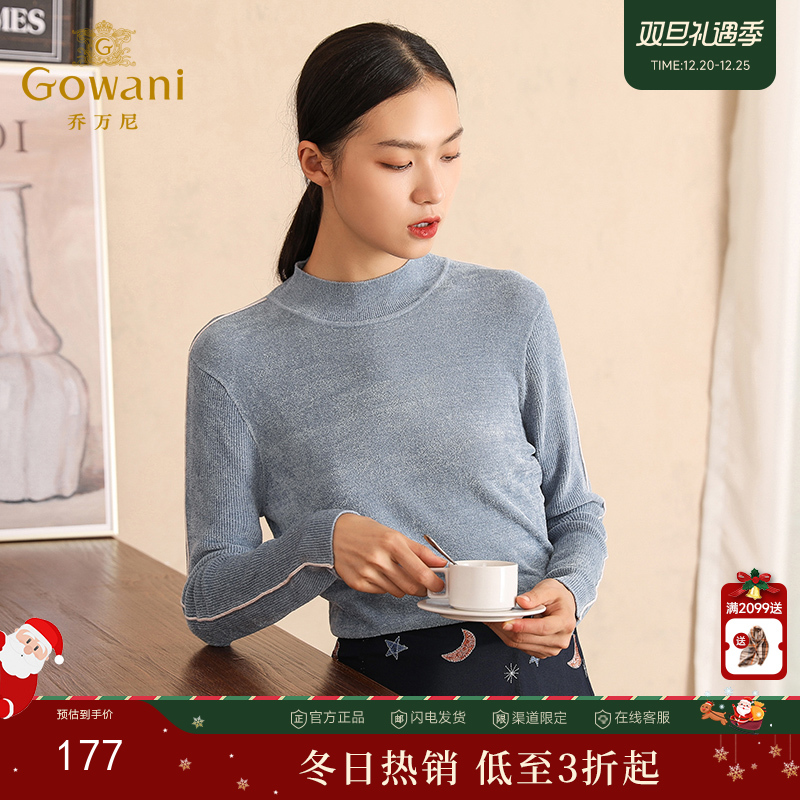 【两色可选】乔万尼针织衫秋季女半高领简约纯色修身套头长袖打底上衣EN3M400