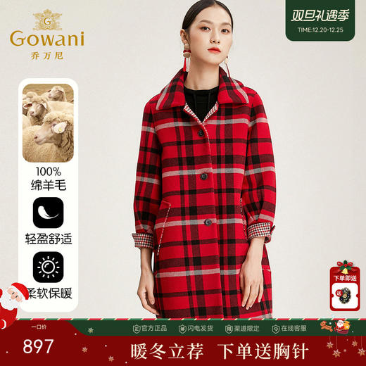 【100%绵羊毛】乔万尼毛呢外套女冬季羊毛大衣红色格子呢子大衣中长款EN4A716 商品图0